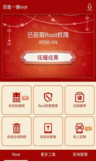 ٶһroot