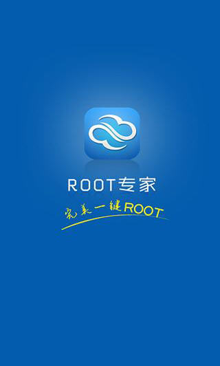 ׿ʦһRoot