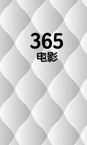 365Ƭ