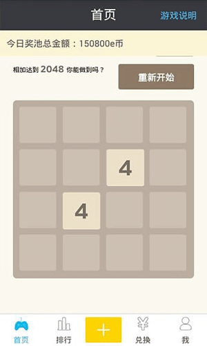 ׬2048