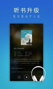 iReader6.0.2