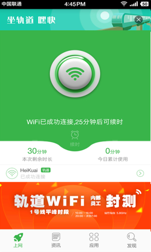 ٿwifi