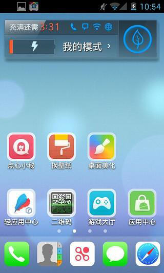 iOS7