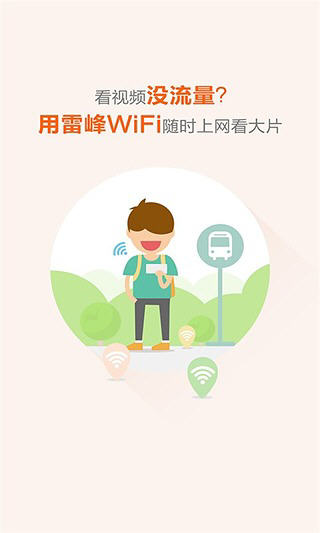 ׷WiFi