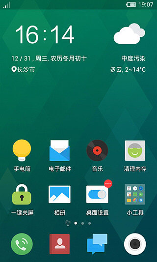 flymeֻ