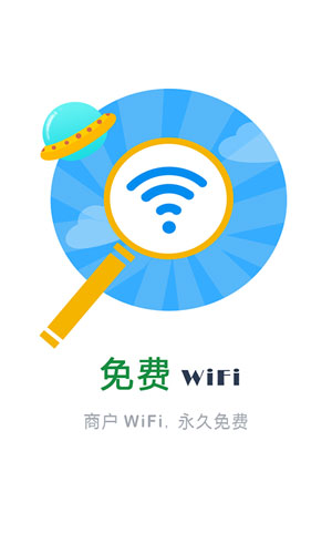 ټWIFI