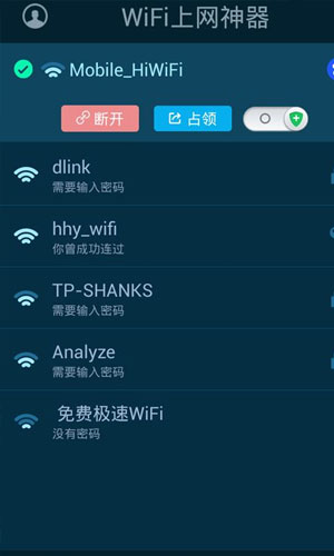 wifi