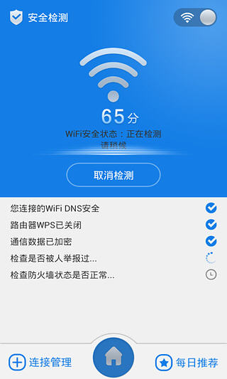 WiFiźǿ