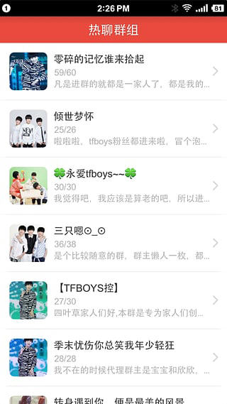 tfboys