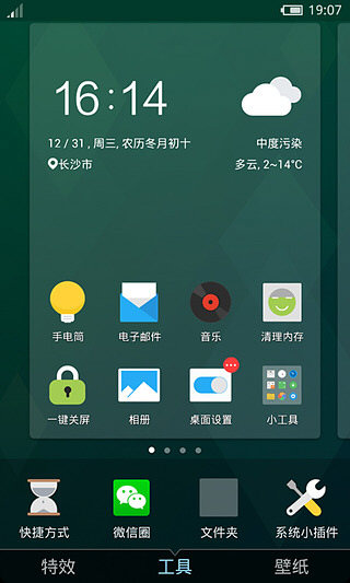 flymeֻ