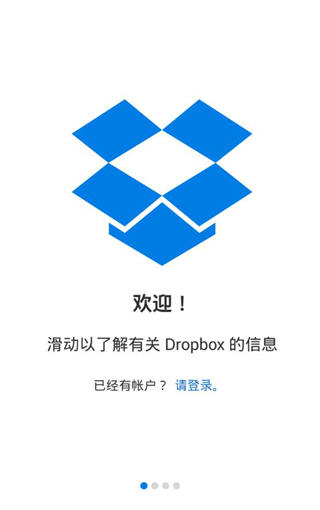 DropBoxֻ