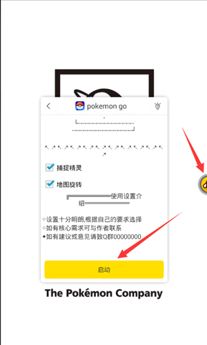 PokemonGo(鱦Go)Զץ踨