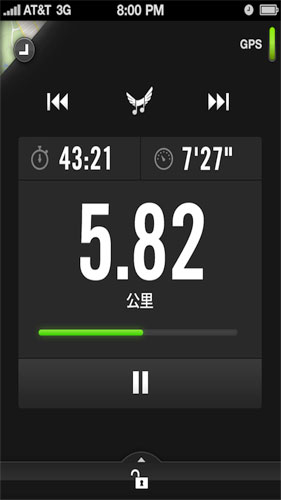 nikerunning