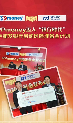 ppmoney