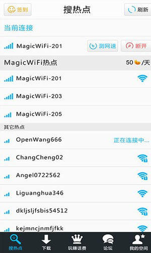 鶹wifi