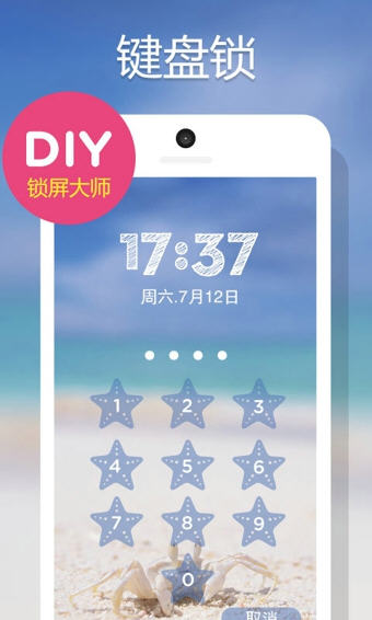 DIYʦ