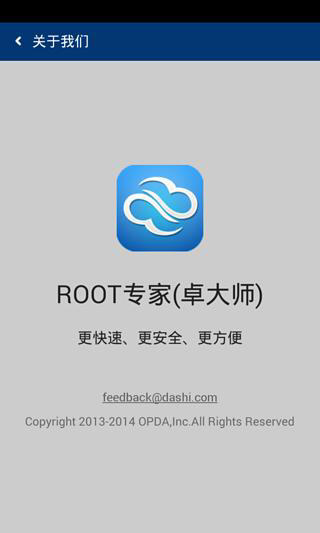 ׿ʦһRoot