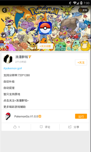 PokemonGo(鱦Go)Զץ踨