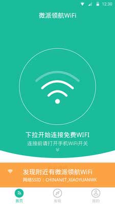 ΢캽wifi