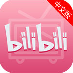 bilibiliֻͻ