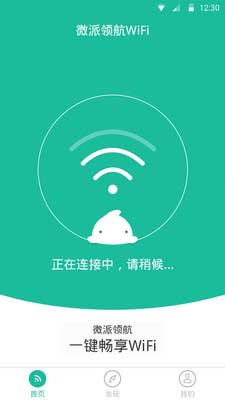 ΢캽wifi