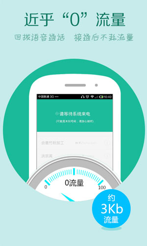 wifi绰