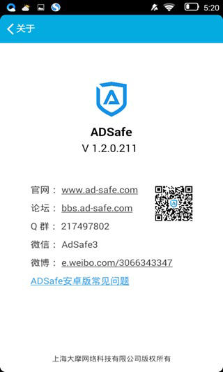 ADSafe