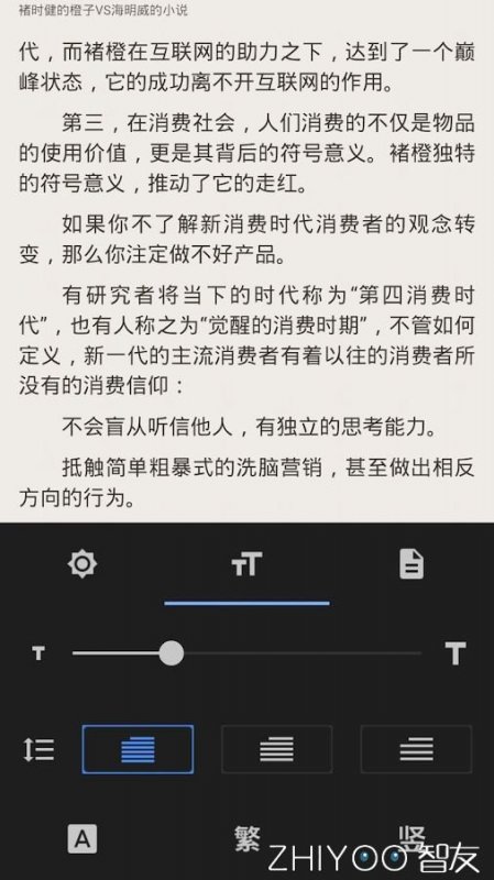 iReader4.2