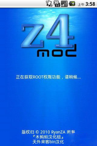 Z4ROOT