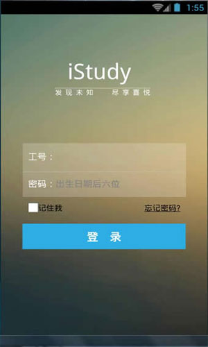 ʿistudy