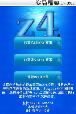 Z4ROOT