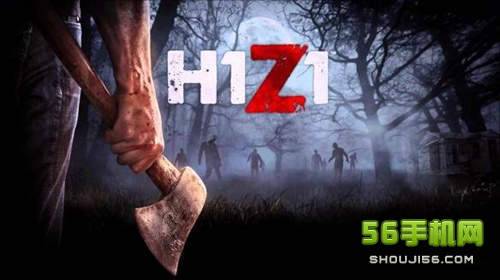 h1z1͸鸨APP