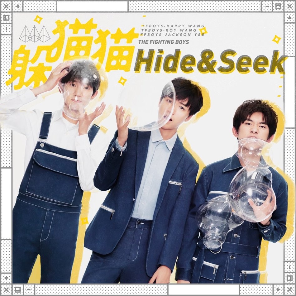 TFBOYS¸èè