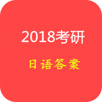 2018𰸻