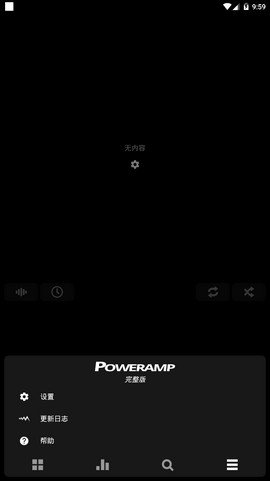 PowerAmpƽ 3.0 ׿