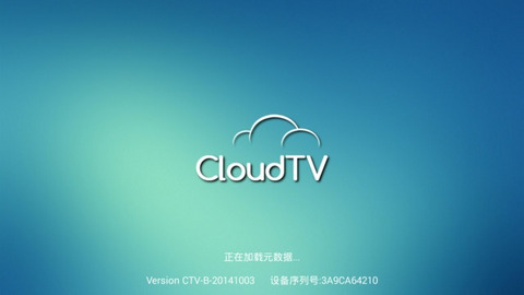 CloudTVƵ2018