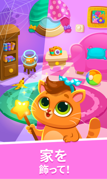 Bubbu My Virtual Pet