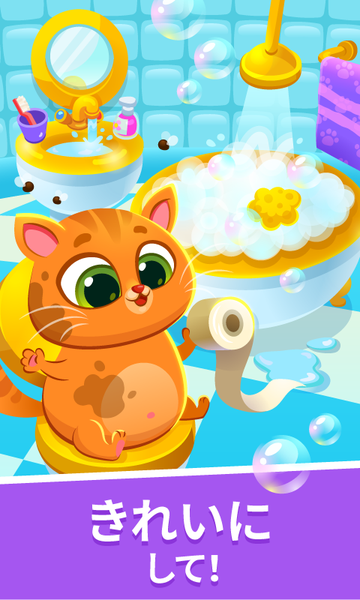 Bubbu My Virtual Pet