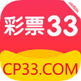 Ʊ33