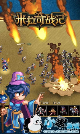 Miragine War iOS