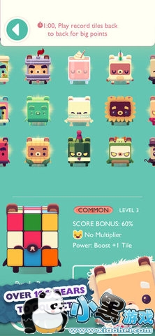 Alphabear2