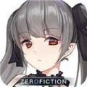 鹹zero fiction