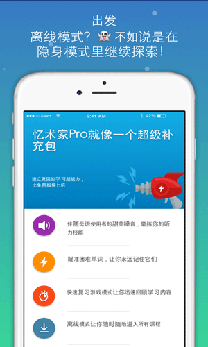 memrise2.9޸