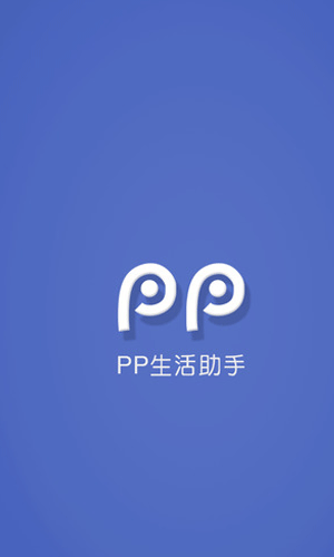 PP