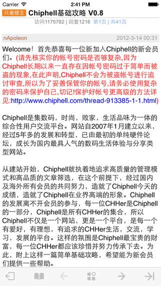 chiphell̳