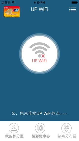 UPWiFi