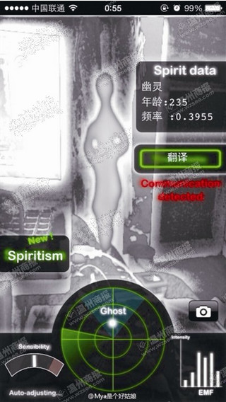 Ghost Observer̽ 3.4.4 ׿ֻ