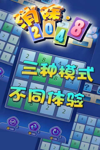 2048