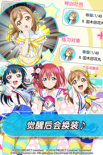 LoveLive!ѧ԰ż