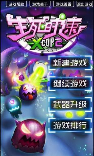 XCOP2ʱ